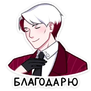Телеграм стикер ☺️ Виктор @StickersPackRobot