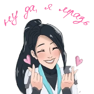 Telegram sticker ❤️ игра говна