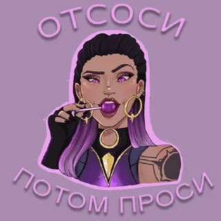 Telegram sticker 🥰 игра говна