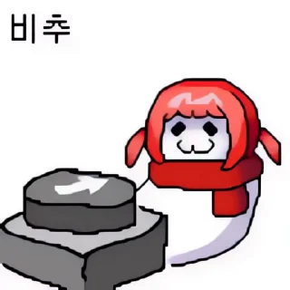 Video sticker 👻 븜돌이콘 @DCConSticker