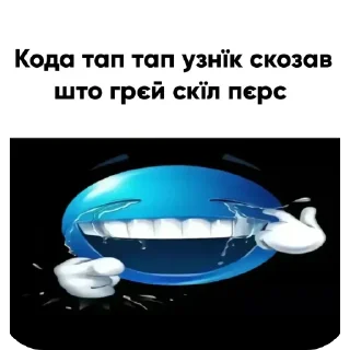 Telegram sticker 👍 Набор меїн ки́та😎🤙