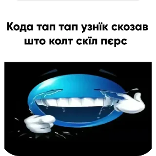 Telegram sticker 👍 Набор меїн ки́та😎🤙