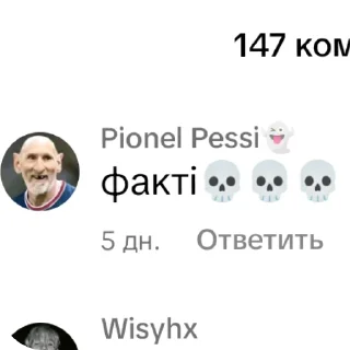 Telegram sticker 👍 Набор меїн ки́та😎🤙