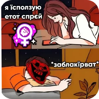 Telegram sticker 🗣 Набор меїн ки́та😎🤙