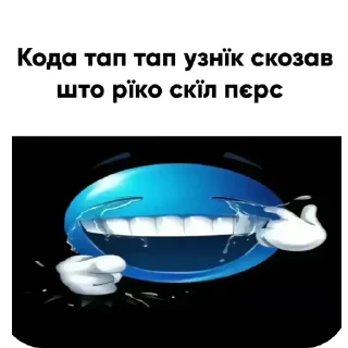 Telegram sticker 👍 Набор меїн ки́та😎🤙