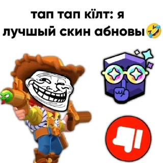 Sticker 🤓 Набор меїн ки́та😎🤙