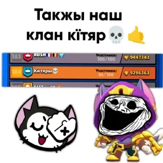 Telegram sticker 👍 Набор меїн ки́та😎🤙