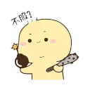 Telegram stiker 💣 不二呆3 @gymmystick