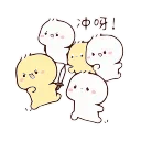 Telegram stiker 🏃 不二呆3 @gymmystick