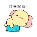 Telegram stiker 🤙 不二呆3 @gymmystick