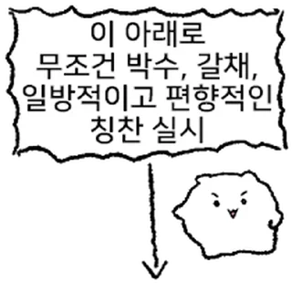 Telegram stiker ⭐ 나 Ham톨. 너의 노예이죠. @moe_sticker_bot