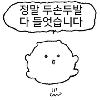 Video sticker ⭐ 나 Ham톨. 너의 노예이죠. @moe_sticker_bot