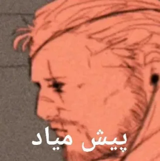 Telegram sticker 😞 141