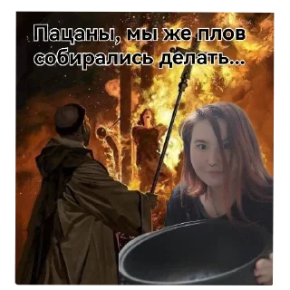 Sticker 🖼 самый крутой стикерпак :: @fStikBot