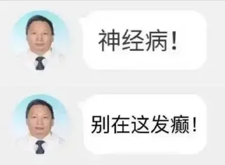 Telegram sticker 🌟 蛇皮宝贝1@Snake07 :: @fStikBot