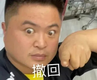 Telegram sticker 🌟 蛇皮宝贝1@Snake07 :: @fStikBot