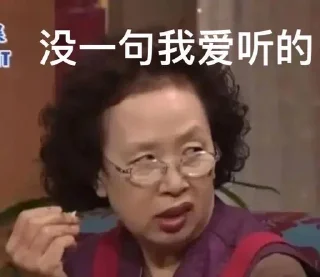 Telegram sticker 🌟 蛇皮宝贝1@Snake07 :: @fStikBot