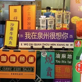 Video sticker 🌟 蛇皮宝贝1@Snake07 :: @fStikBot