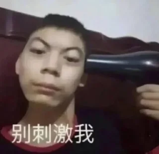 Telegram sticker 🌟 蛇皮宝贝1@Snake07 :: @fStikBot