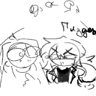 Telegram sticker 🤨 НеНася