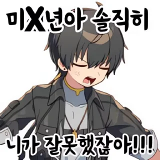 Video sticker 👻 AI띵조잡탕콘 @DCConSticker