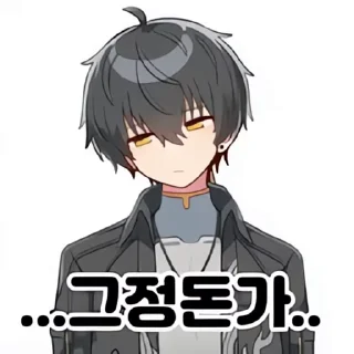 Video sticker 👻 AI띵조잡탕콘 @DCConSticker