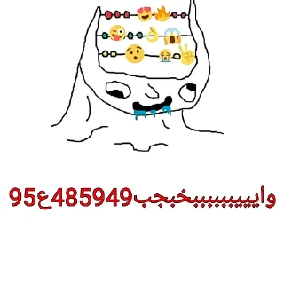 Телеграм стикер 😂 @yemosht_kos_khol