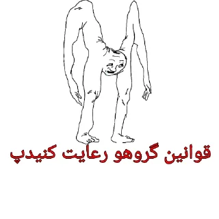 Телеграм стикер 😉 @yemosht_kos_khol