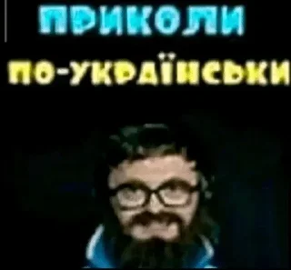 Sticker 🌟 Больше стиков тут: @stikery4