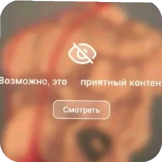 Video sticker 🤲 Больше стиков тут: @stikery4