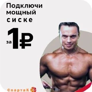 Telegram sticker 💪 Больше стиков тут: @stikery4