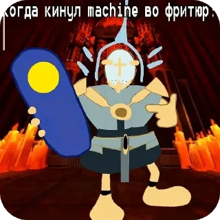 Telegram sticker 🖼 Больше стиков тут: @stikery4