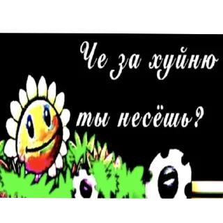 Telegram sticker 🐱 Больше стиков тут: @stikery4