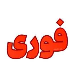 Sticker 🚨 @Premium_sticker98...