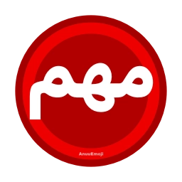 Sticker 🔴 @Premium_sticker98 ⬅️ایموجی بیشتر