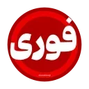 Video sticker 🚨 @Premium_sticker98...