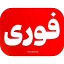 Video sticker 🚨 @Premium_sticker98...