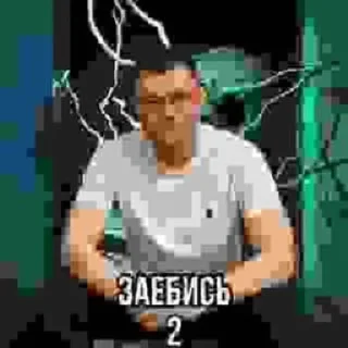 Video sticker 😈 РисаЗаBCL :: @fStikBot