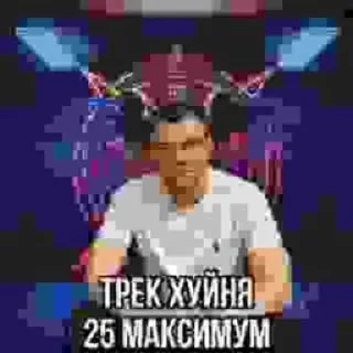 Video sticker 🥩 РисаЗаBCL :: @fStikBot