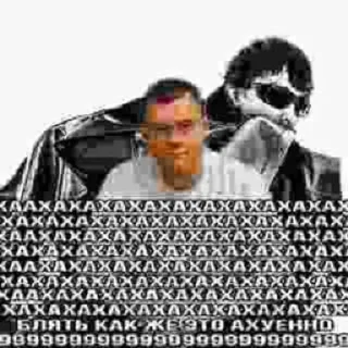 Telegram sticker 💀 РисаЗаBCL :: @fStikBot