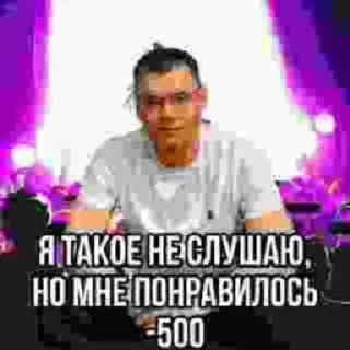 Sticker 🫤 РисаЗаBCL :: @fStikBot