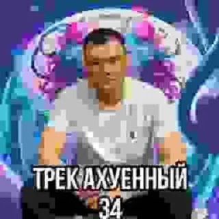 Video sticker ☺️ РисаЗаBCL :: @fStikBot