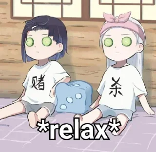 Telegram sticker 🛏 YES 2 | @Mika_ly 🍡✨ :: @fStikBot