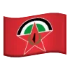 Sticker 🇵🇸 Голос арабов