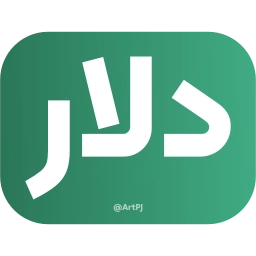 Sticker 💵 @EmojiKhabar <-- پک دوم خبری