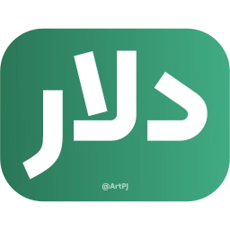 Sticker 💵 @EmojiKhabar <-- پک دوم خبری