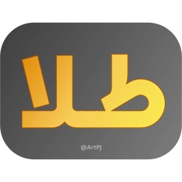 Sticker 🪙 @EmojiKhabar <-- پک دوم خبری