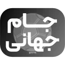 Video sticker ⚽️ @EmojiKhabar <-- �...