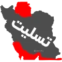 Video sticker 🏴 @EmojiKhabar <-- �...