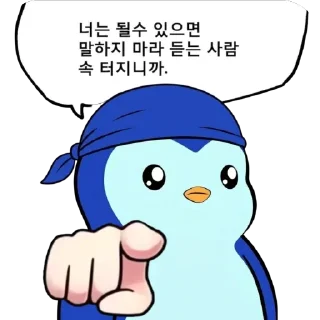 Video sticker 🫥 doratman @shim_sing